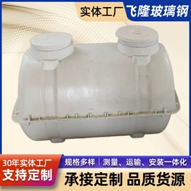 沉淀池;玻璃钢;交通安全标识