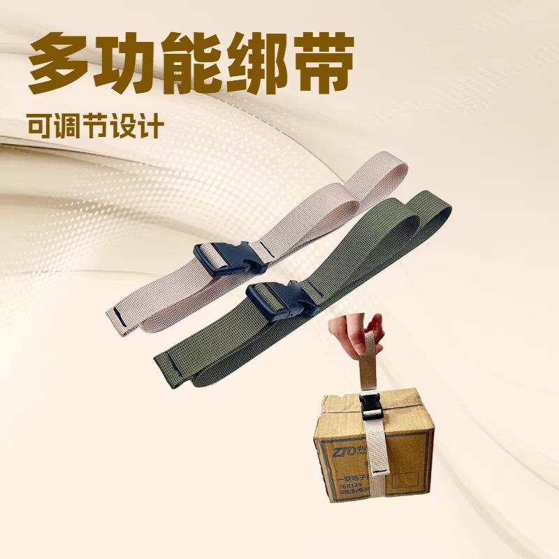 Multifunctional Adjustable Straps for Outdoor Travel, Luggage Fixing Straps with Buckle-Type Fasteners, Suitcase Packing Straps, and Tightening Straps