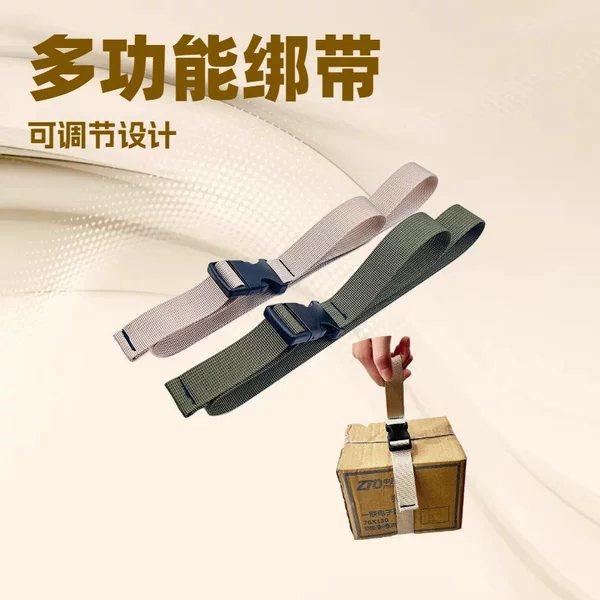 Multifunctional Adjustable Straps for Outdoor Travel, Luggage Fixing Straps with Buckle-Type Fasteners, Suitcase Packing Straps, and Tightening Straps
