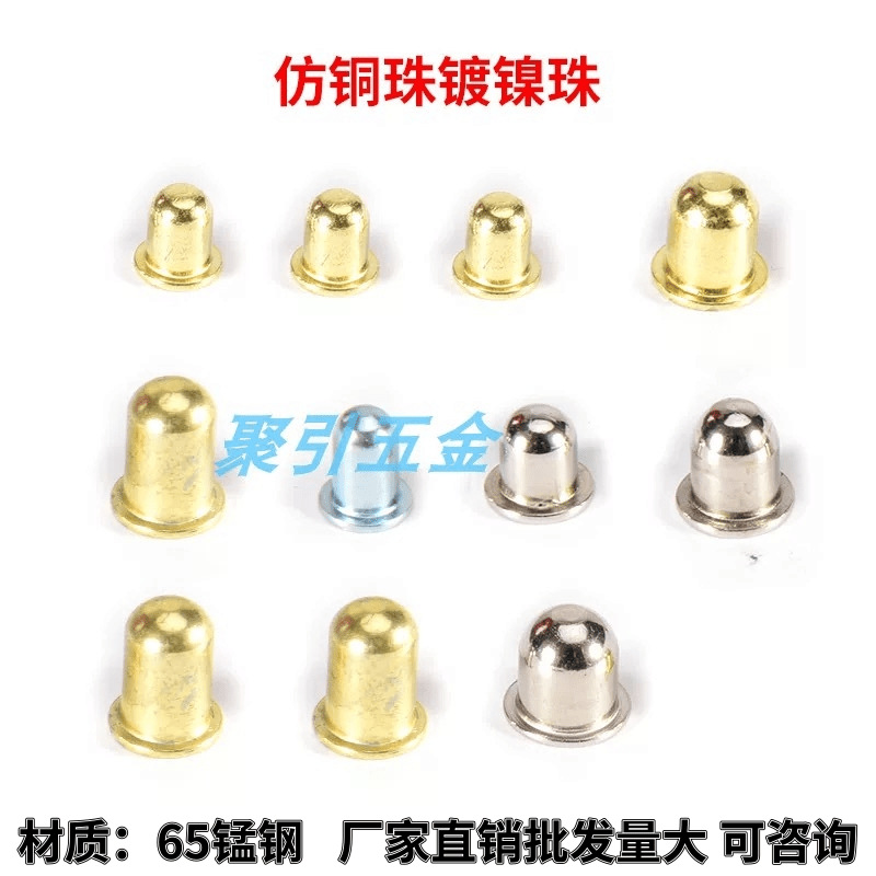 弹簧片铁丝铁线4-8.5弹扣伸缩定位V型弹簧弹珠仿铜镀镍珠仿铜珠扣