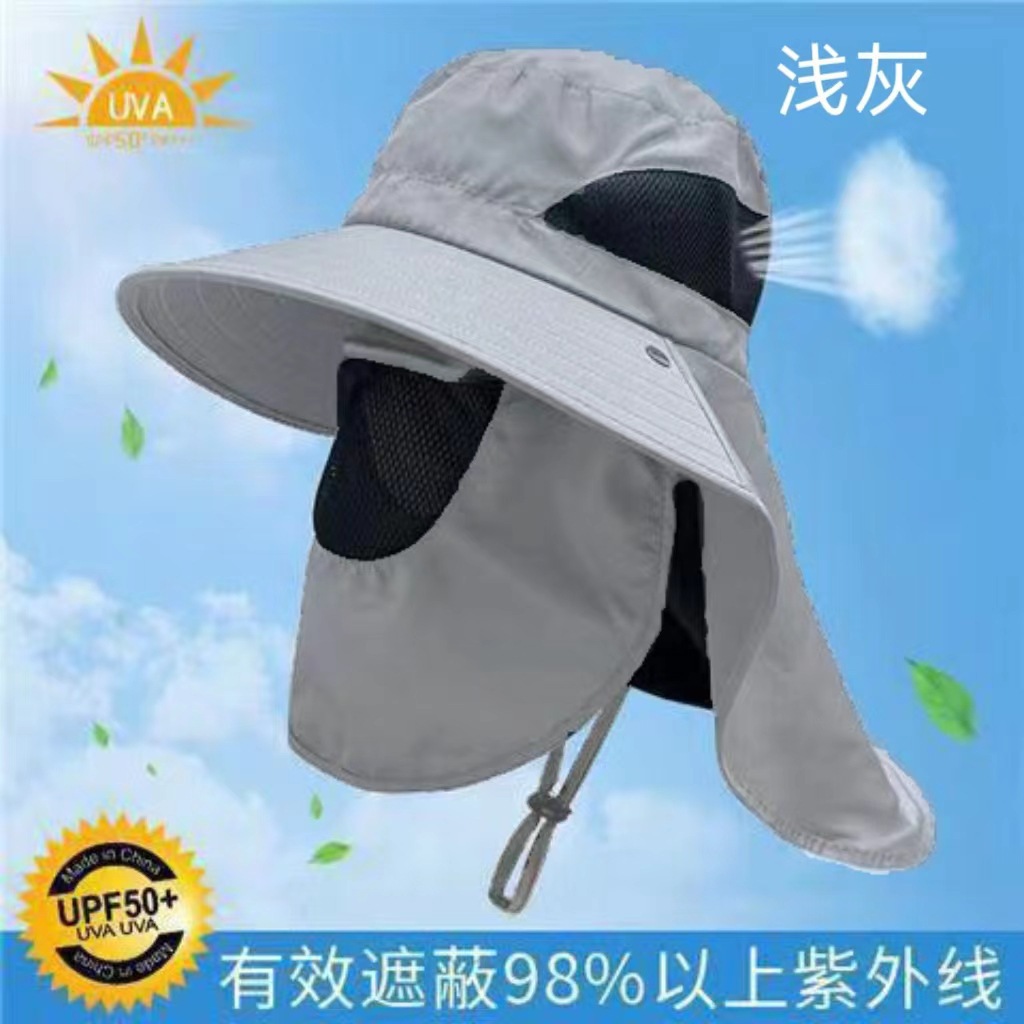 Sombrero de protección contra el sol para hombres y mujeres al aire libre cubierta de cuello gorro de verano gran bisel anti-UV sombrero de pesca sombrero de montaña sombrero de bicicleta