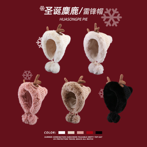 Autumn and winter Christmas elk antler Lei Feng hat for women, Korean style cute fur ball ear protection hat, warm Lei Feng hat, cycling hat
