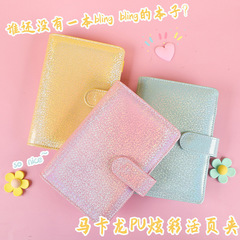 亞馬遜跨境創意手賬本a6馬卡龍記事本潮流活頁夾筆記本手帳本