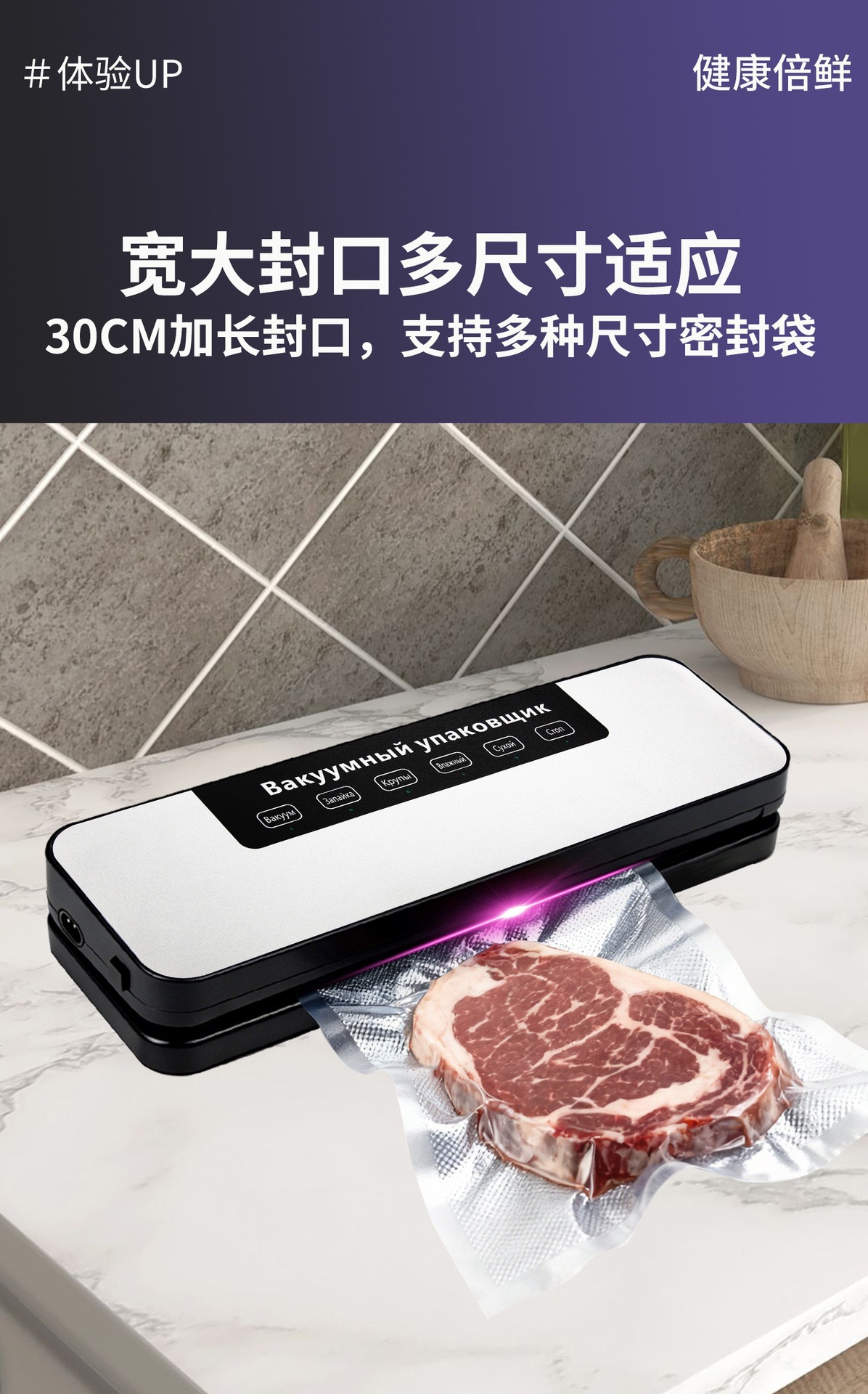 Cross-border Electric Display Household Heat Sealer - High-Power Fully Automatic Vacuum Sealer Dry and Wet Dual-Use Vacuum Machine