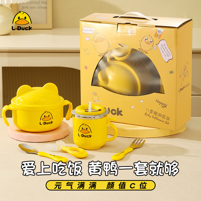 Children's Tableware Set 304 Stainless Steel Baby Learning-To-Eat Training Bowl Food-Grade Feeding Plate