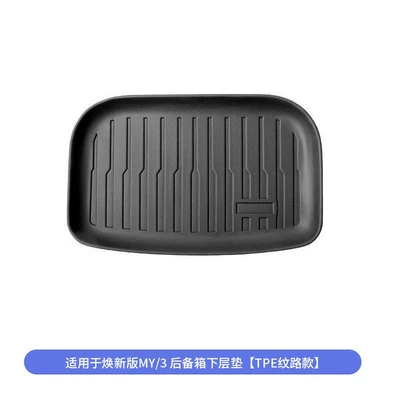 Trunk Mat, Trunk Mat Wholesale | Trunk Mat - renew-yold-y-lower-trunk-pad-textured-style-1-piece-set-specifications