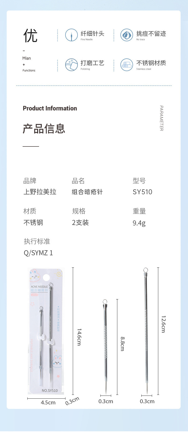 LMLTOP Acne Needle 2-piece set, double-headed stainless steel acne needle, long and short combination acne needle wholesale, carefully selected details Picture