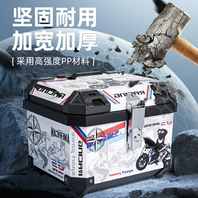 Motorcycle trunk | motorcycle tail box Mavericks No.9