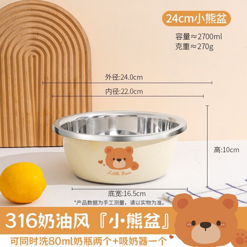 食品级304不锈钢盆洗奶瓶专用盆洗菜家用厨房婴儿清洗消毒盆|undefined