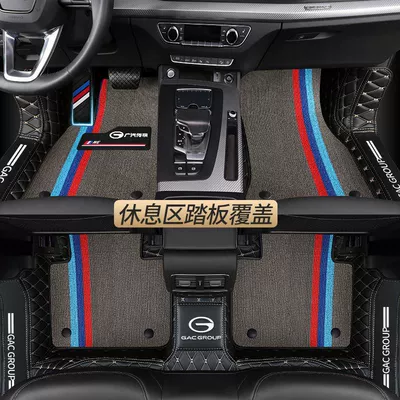 gs3 gs5 shadow leopard ga3s Universal Foot Pad