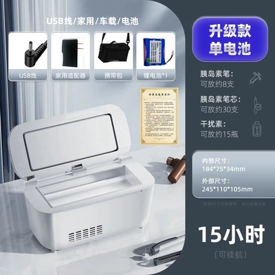 Soyuducular – Refrigerator for Medicines and Injections. - oversized-standard-configuration-inverter-version-single-battery-rechargeable-and-portable-for-on-the-go-use