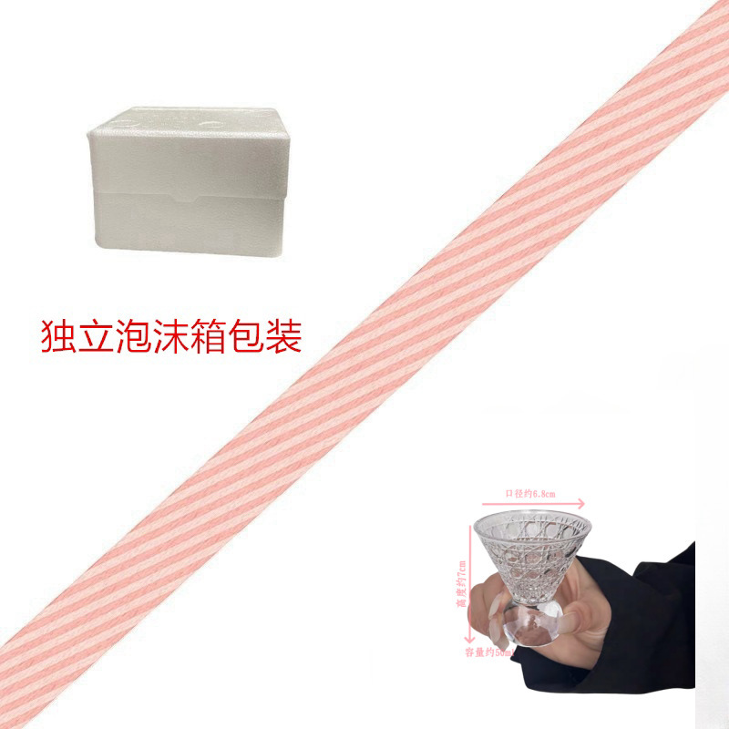 小众ins复古小酒杯宝石纹高足玻璃杯主人杯一口杯功夫茶杯品茗杯|undefined