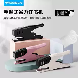 打花机/打孔机;订书机起钉器;裁纸刀