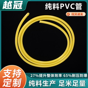 �S��PVCܛ�ܟo��ζ��ɫPVC�A���~�׽oˮ���~�����ܹܶ�N�ɫ���x