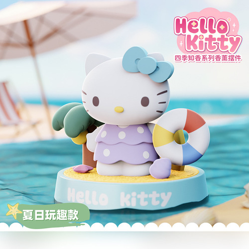 Genuine Hello Kitty Four Seasons Youth Series Scented Ornament Indoor Bedroom Fragrance Gift