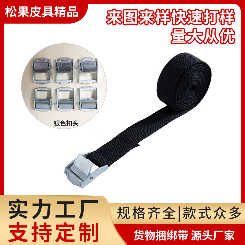 锌铁扣货物收紧绑带 锌合金压扣固定带 密封箱货物捆绑带厂家直销