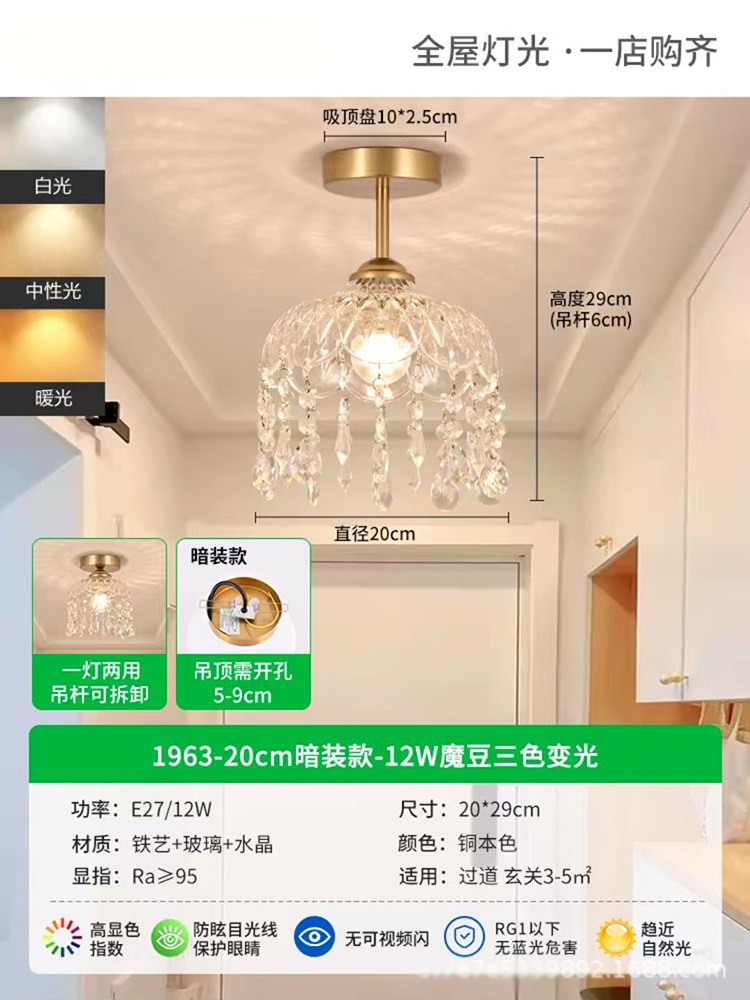 Candelabro de cristal francés, ambiente, luz retro, lujo, guardarropa, entrada, pasillo, pasillo, balcón, candelabro