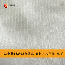 40Sȫ��13372�~�Ǽy  4��/5��С���ּy ĸ���ִ��Ҽ����~��б�y