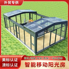 阳光房;平开窗;阳篷、雨篷