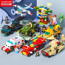 樂樂兄弟小顆粒積木6合1消防特警救護車創意拼裝玩具8732袋裝批發