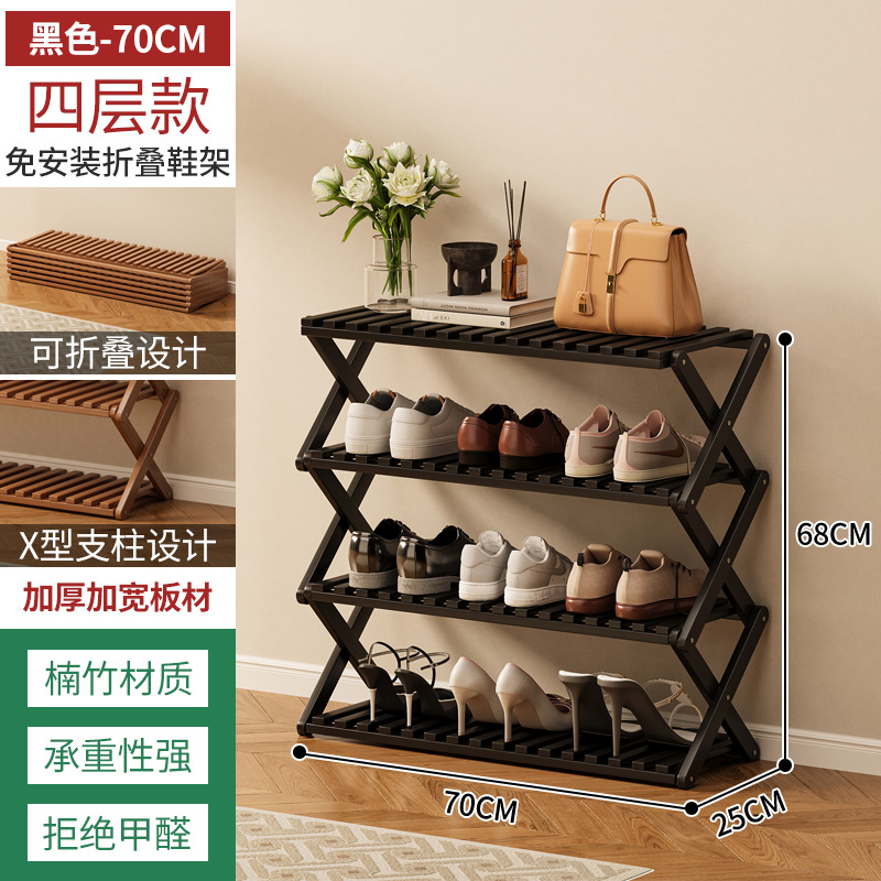 Estante de zapatos plegable sin instalación puerta de entrada doméstica multicapa simple sala de estar limpieza puerta de dormitorio almacenar gabinete de zapatos
