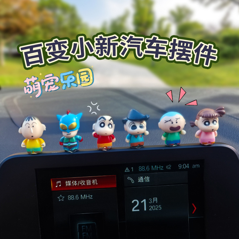 2024 nueva serie de lápiz de colores, accesorios para automóviles, accesorios para automóviles, consola central, decoración de dibujos animados del copiloto