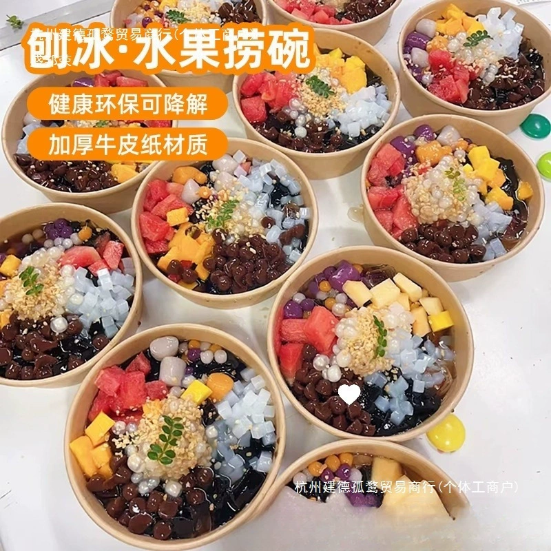 Коробка из крафт-бумаги со льдом, коробка для наполнения, миска для упаковки смузи, миска для мороженого, одноразовая миска для льда, коммерческая паста из таро.