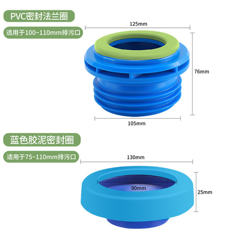 Toilet flange sealing ring, anti-odor rubber ring, thickened base, anti-leakage sealing ring, universal toilet accessories