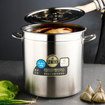 欧顿430不锈钢多用汤桶食堂商用卤水桶加厚饭菜米饭桶电磁炉专用