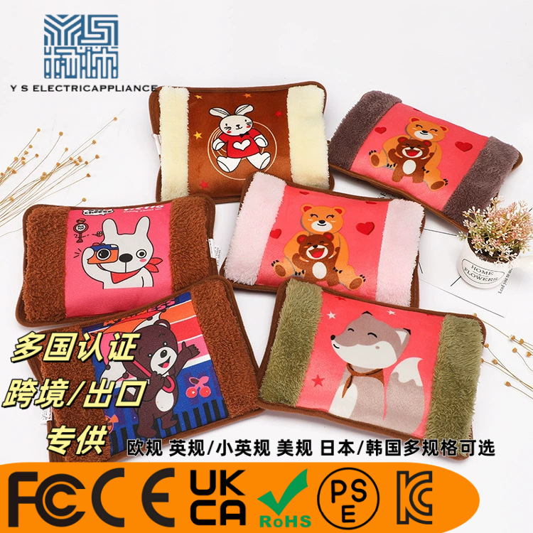 定制外贸双插手卡通波点可印logo图案电热水袋防爆暖手宝批发
