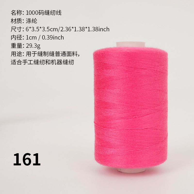 1000 yardas de hilo de poliéster de alta velocidad combinación de colores hogar hilo de coser mano hilo pequeño hilo fino dos hilos 402 hilo de coser