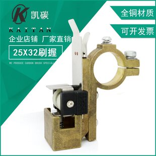 �l늏S�~̼ˢ��ˢ�� 25*32mm ���� �����ɰ� 늙C��� ˢ�տ���