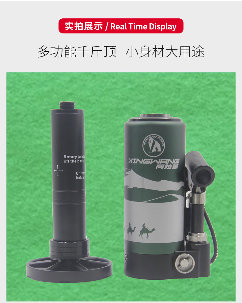 Off-Road Desert 0kg Ton Off-Road Vehicle Rescue Lift, Outdoor Self-Driving Modification Accessories