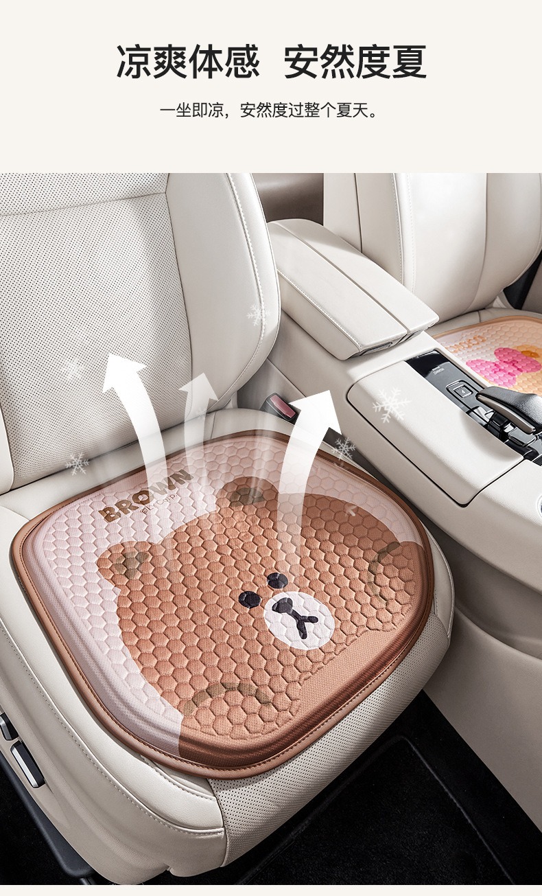 Car Seat Cushion, Summer Cool and Breathable, High-End Cooling Pad, Single-Piece Cushion for the Car, Universal for All Seasons, Honeycomb Gel Seat Cushion