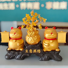 Money tree with a smiling face, fortune cat ornament, cash register decoration, store relocation opening gift