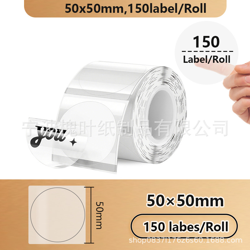 Transparent circle 50*50*150 sheets