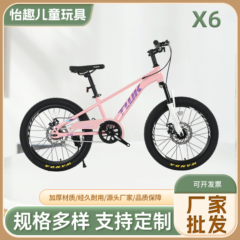 Bicicletas X6 al por mayor 16 / 24 pulgadas de velocidad única para niños y niñas bicicleta de montaña estudiantes de bicicleta de montaña