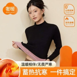 保暖套装;户外皮肤衣/防晒衣;防晒衣