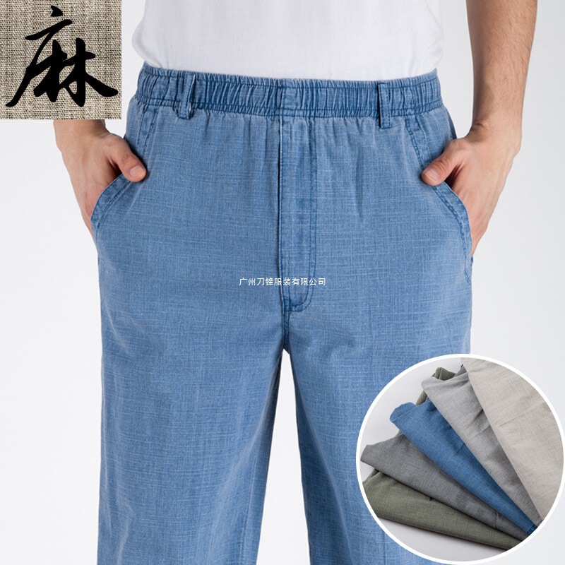 Men's Summer Cotton-Linen Trousers, High-Waisted, Thin, Business-Style, Straight-Leg, Cool, Casual, Textured Ice Silk Linen Pants for Middle-Aged and Elderly Men