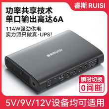 upsgԴ9V12V6Aó늌ö๦ܱO·늳ؿ羳