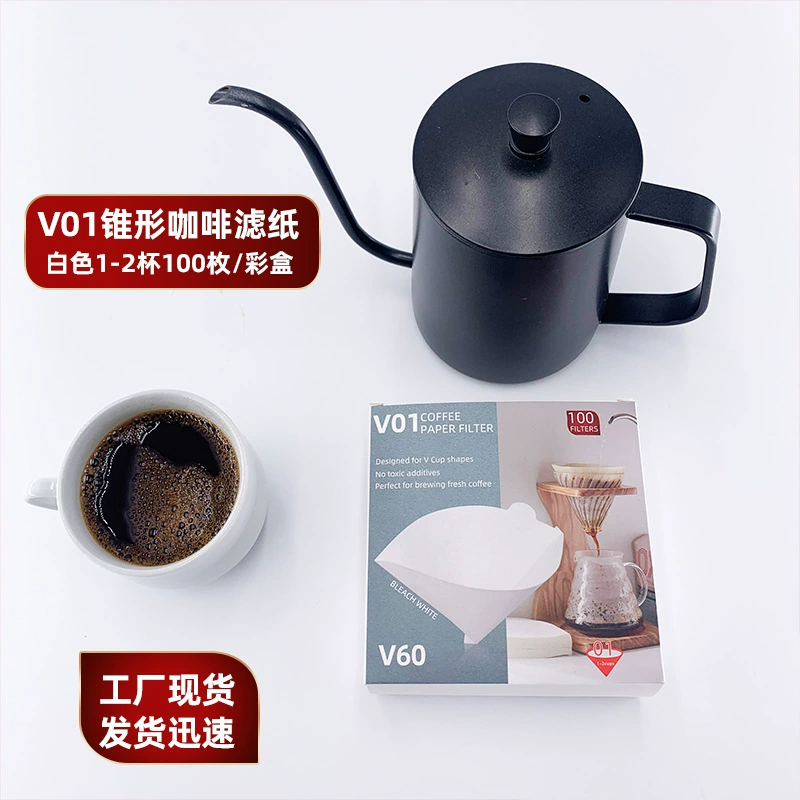 Белая бумага фильтра для кофе V60 цветная коробка конус V01 100 фильтров для кофе