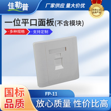 һλƽ壨ģK FP-11XԒģK