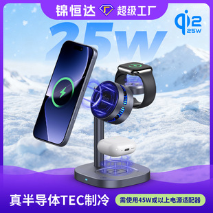 磁吸无线快充