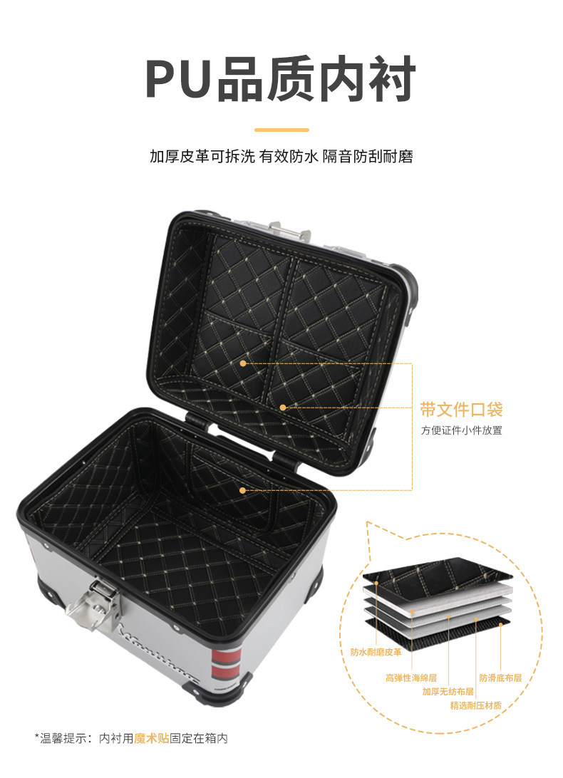Wanlihao E560 electric vehicle trunk, motorcycle tail box, universal non-aluminum alloy tail box for curved beam scooters