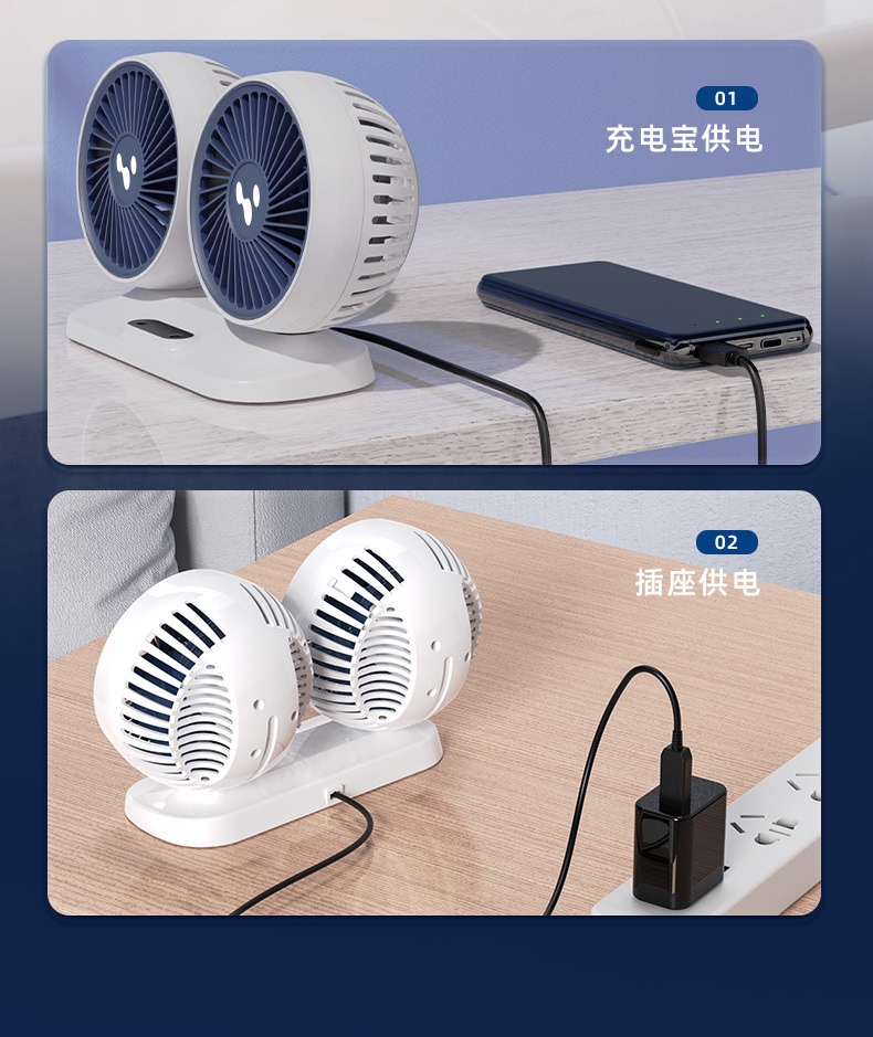 Car fan 24v Large Truck 12V car small car car electronic fan strong double-headed electric fan