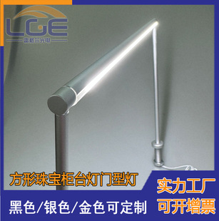 Led Counter Light Door Type Jewelry Display Cabinet Light Bar Desktop Counter Lighting Door Type Line Light