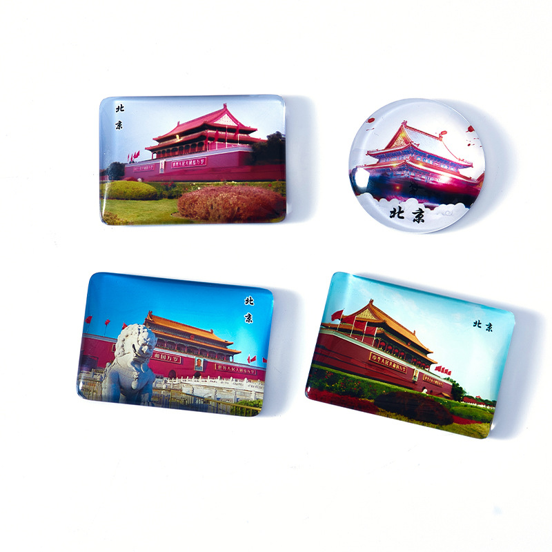 北京