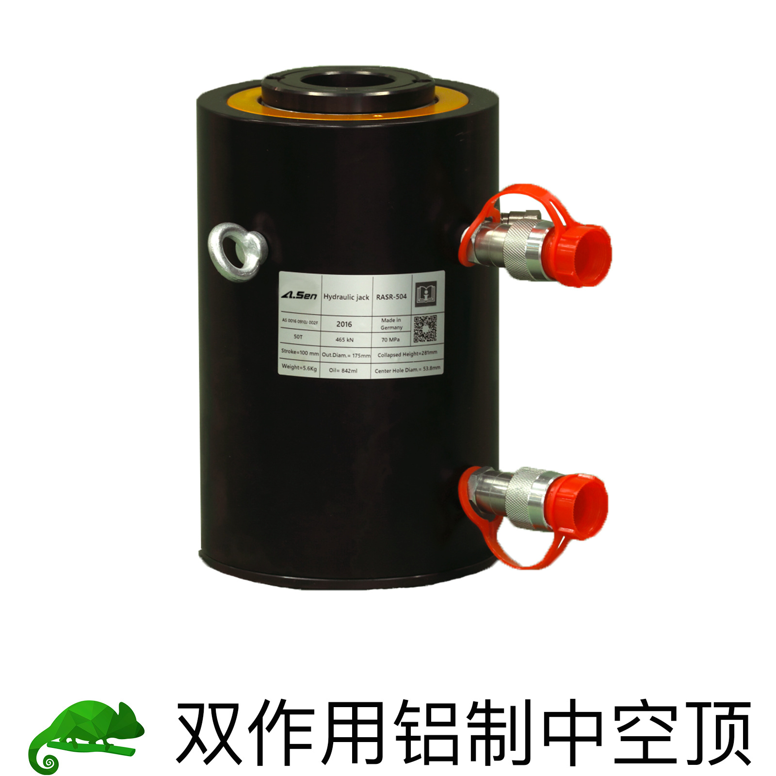RARH系列铝制双作用中空液压千斤顶