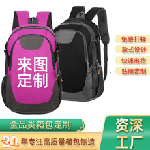纯色大容量旅游旅行包日常运动休闲双肩包活动RPET再生材料背包