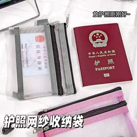 收纳盒;衣架;收纳袋收纳包